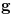 $\mathbf{g}$