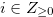 $i \in Z_{\geq 0 } $