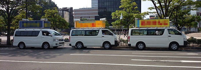 選挙カー