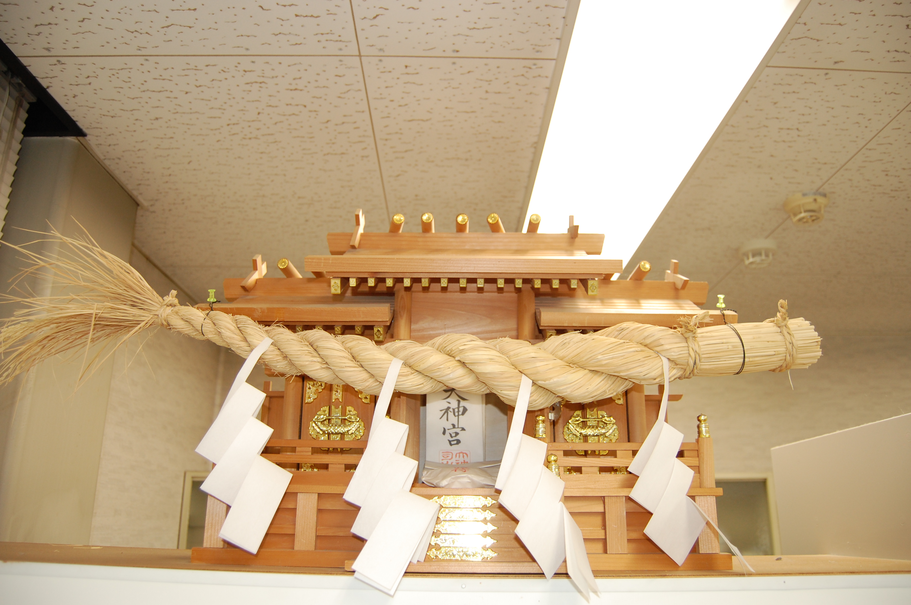 しめ縄の名称・種類