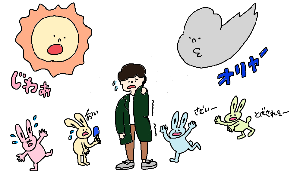 北風と太陽に同時攻撃される人間のイラスト