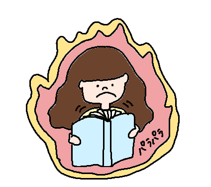 速読をしているイラスト