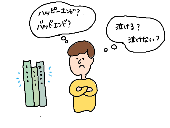 本の背表紙