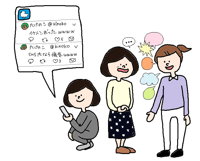 ひたすらtwitterをやっている人のイラスト