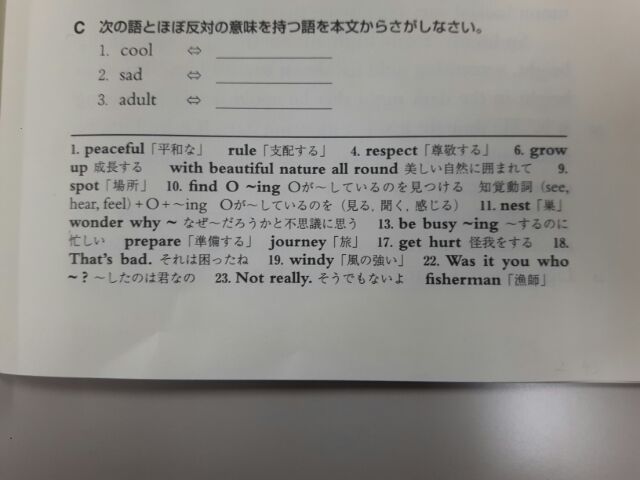 英単語