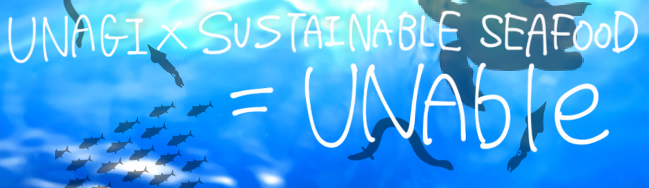 UNAGI×SUSTAINABLE SEAFOOD＝UNAble