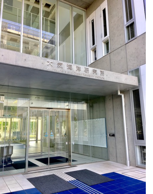 東京大学大気海洋研究所