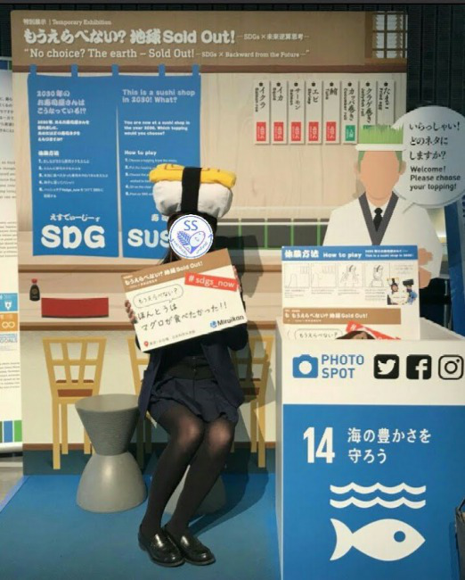 サステナブルシーフードについての展示