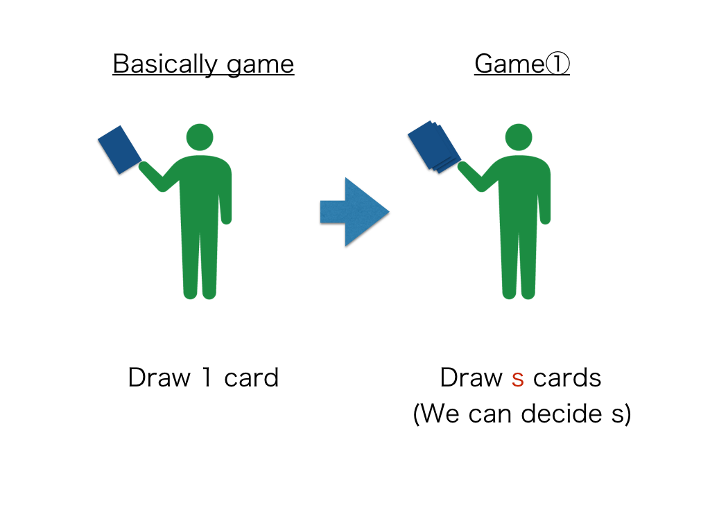 新ゲーム1
