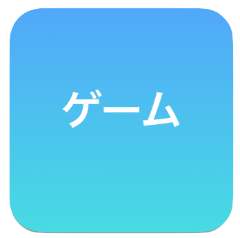 main-game