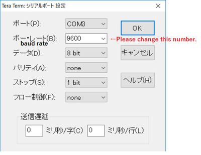 コンソール1
