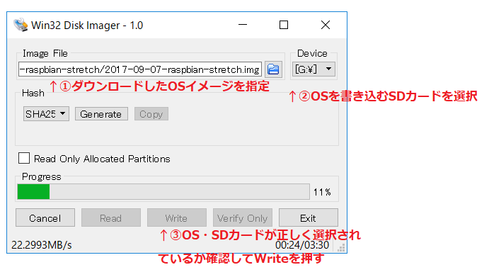 ラズパイOS