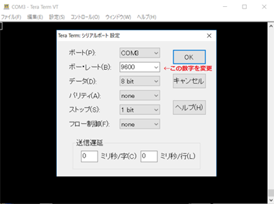コンソール1