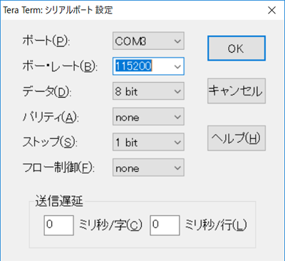 コンソール2