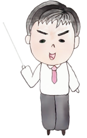 先生
