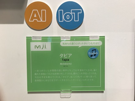 TEPIA