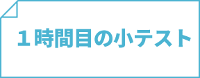 テストバナー