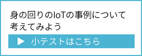 テスト問題