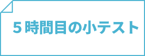 テストバナー