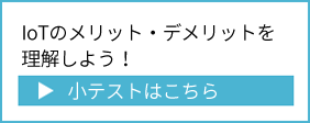 テスト問題