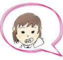 意見