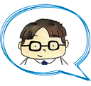 意見