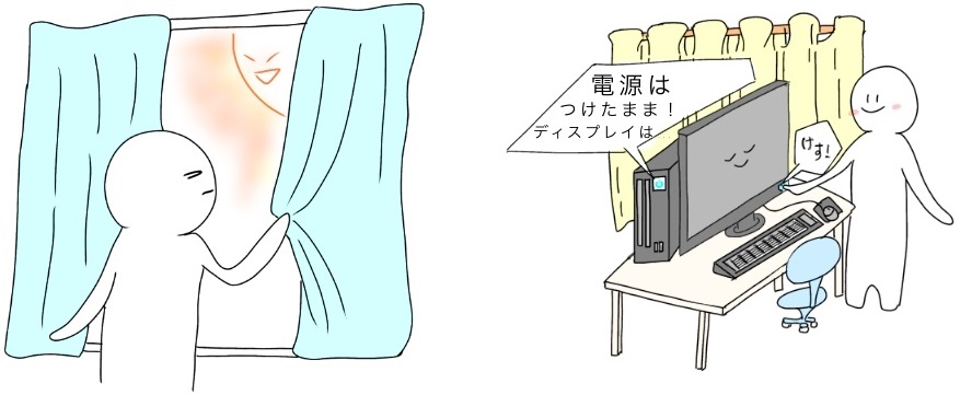 カーテン