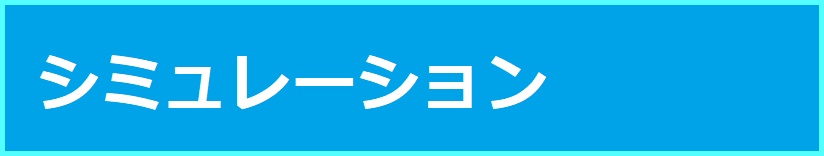 ボタン