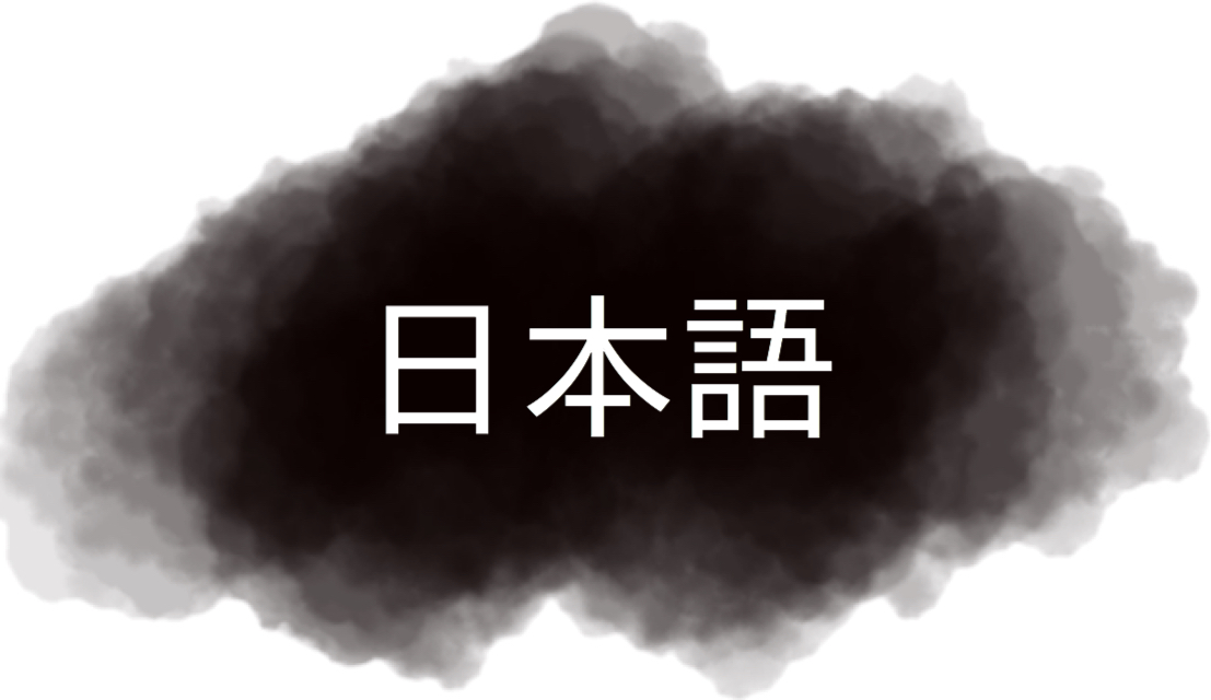 japanese