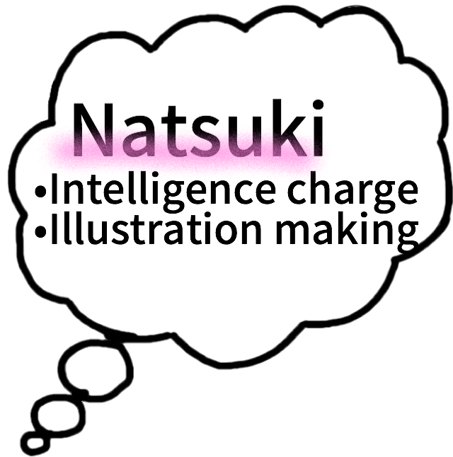なつき　イラスト作成・情報収集
