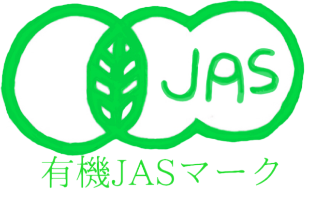 有機栽培