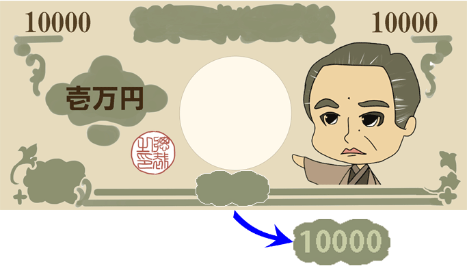深凹版印刷と識別マーク