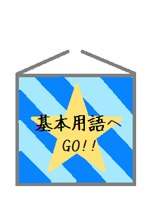 ��{�p���GO!!