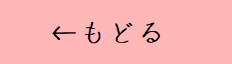 1�y�[�W�O�ɖ߂�I