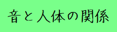���Ɛl�̂̊֌W�ցI