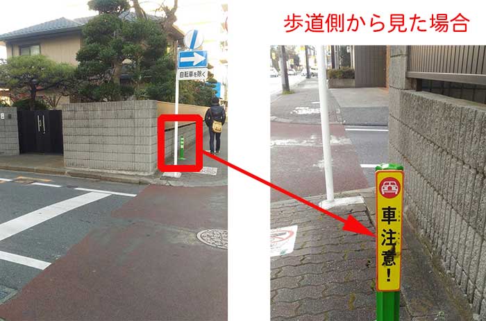 柏近辺