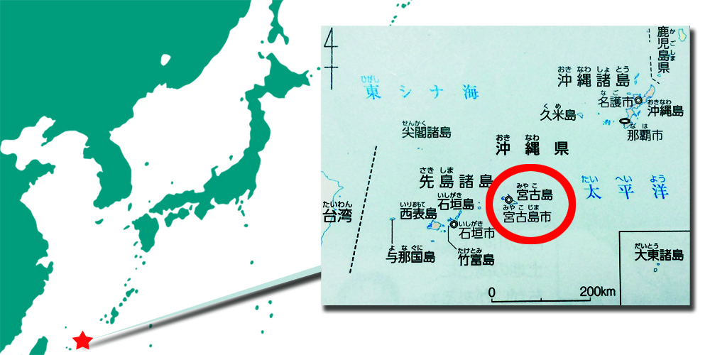 宮古島と世界地図