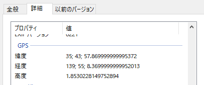 Displays the latitude, longitude, and altitude of the location.