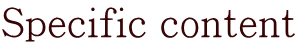 Specific content