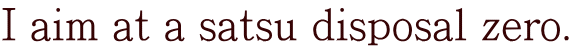 I aim at a satsu disposal zero.
