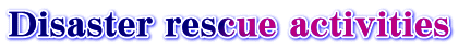Disaster rescue activities
