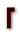 「