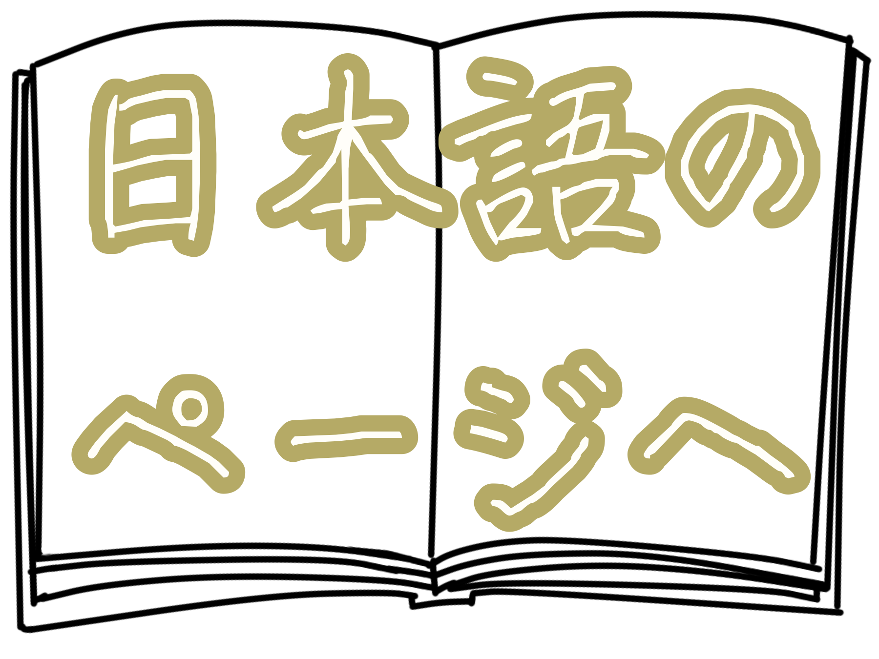 サイト名