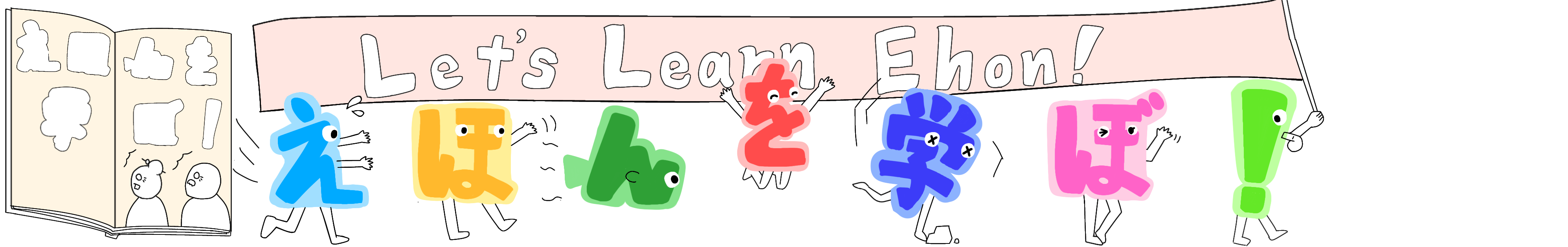 サイト名
