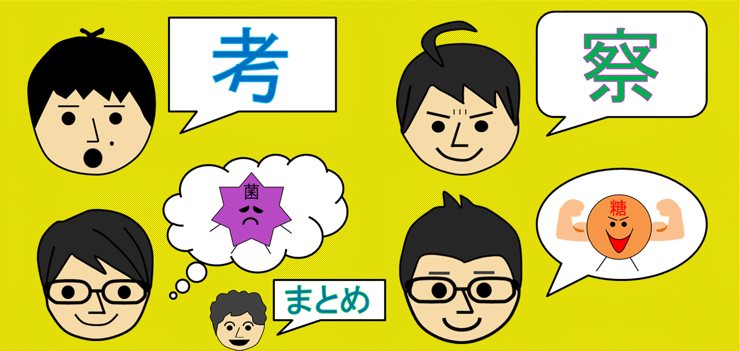 トップ画像