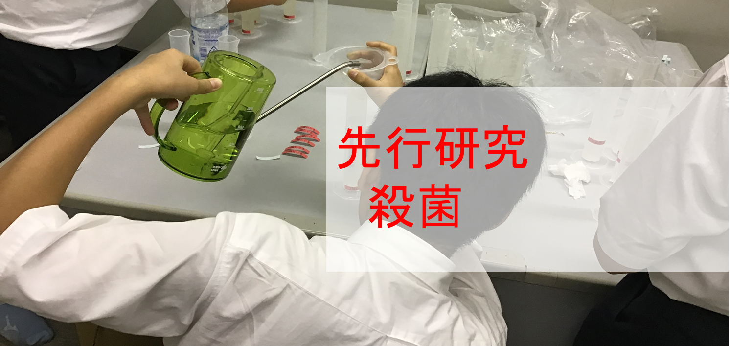 トップ画像