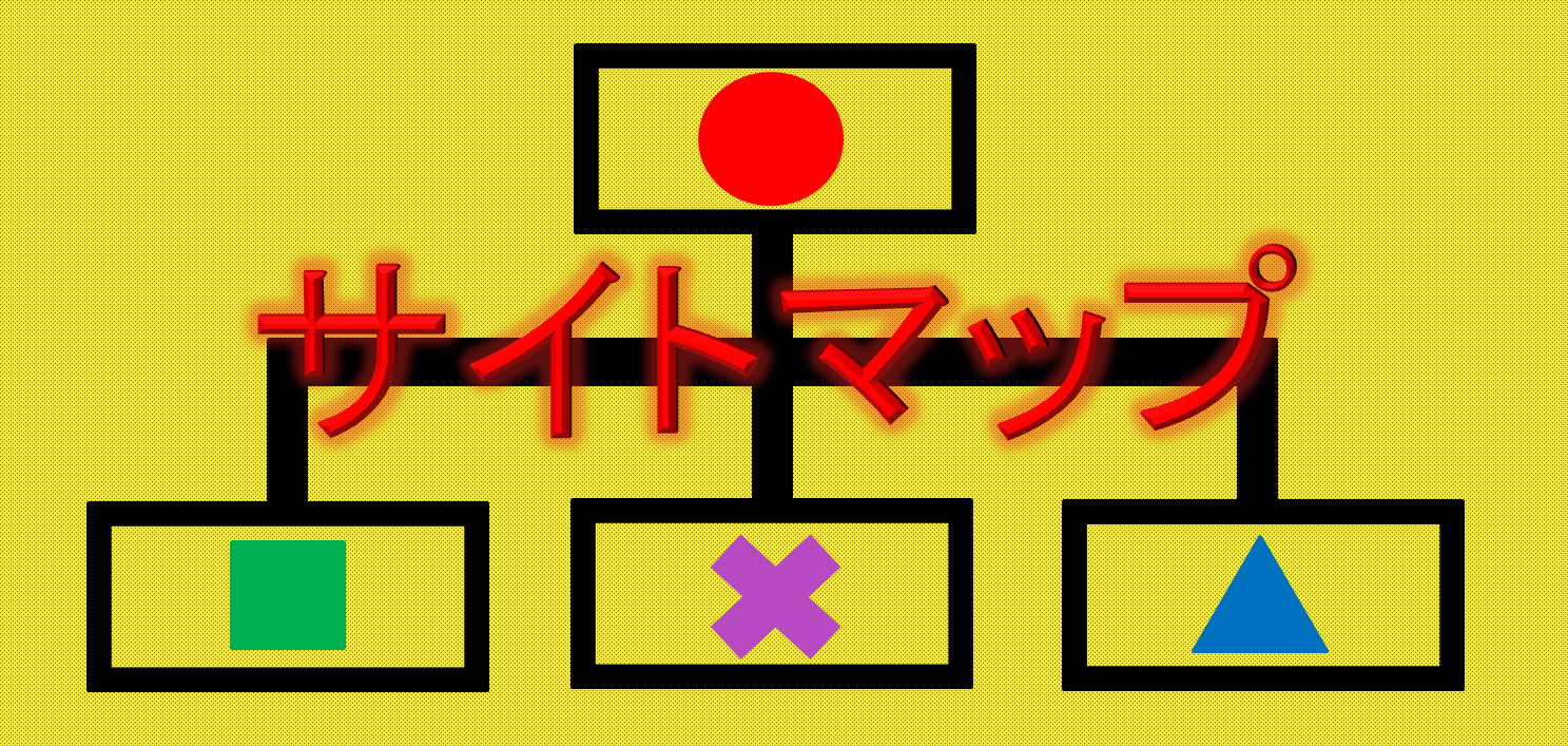 トップ画像