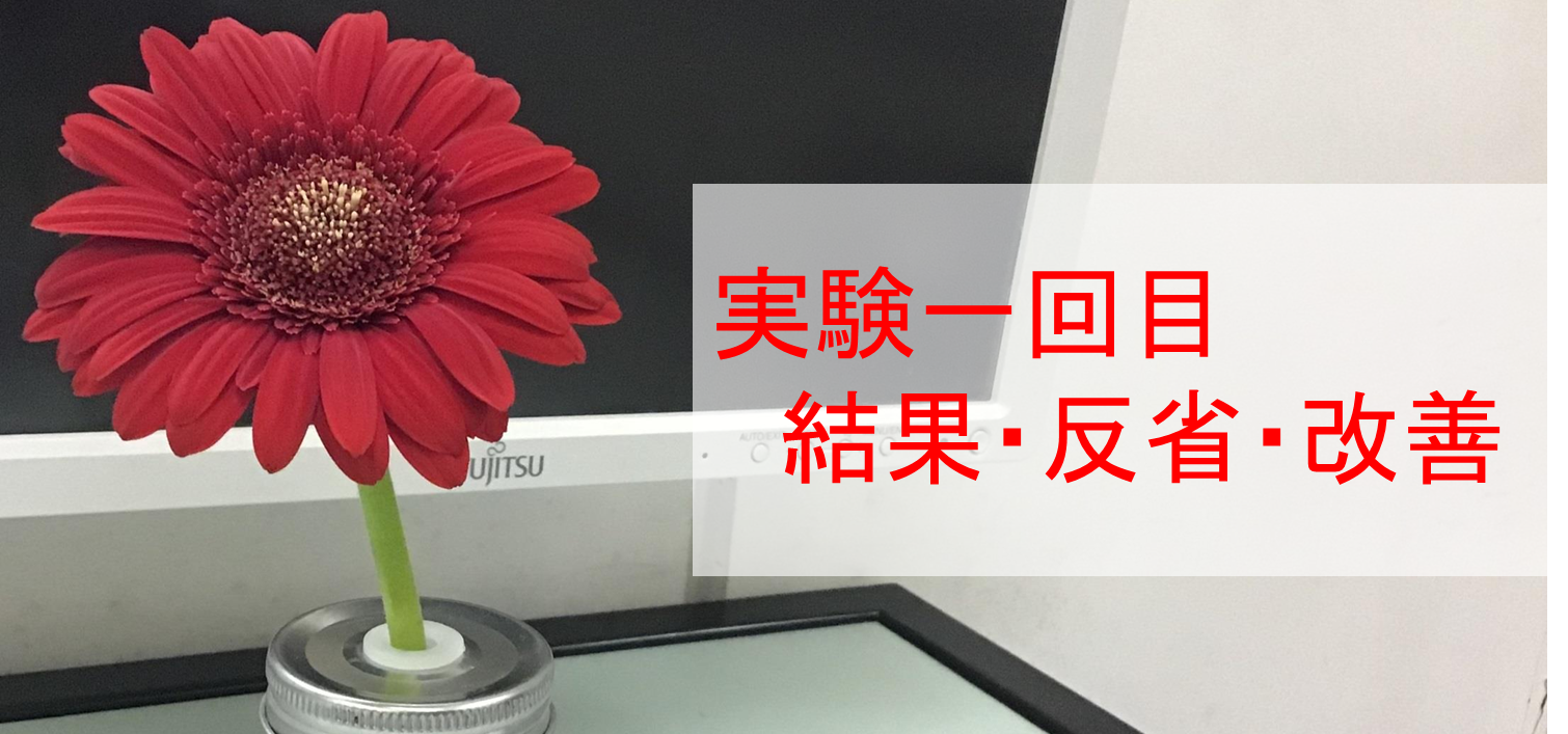 トップ画像