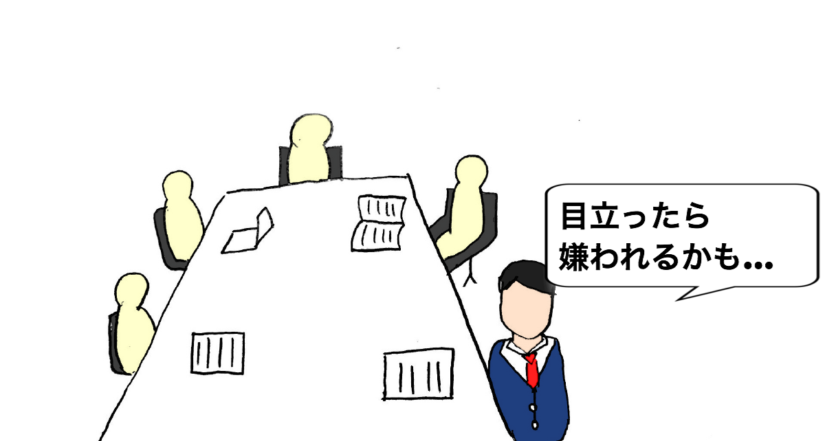 イメージ画像