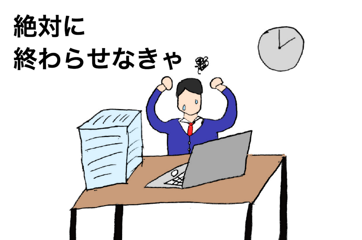 イメージ画像